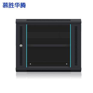 慕胜华腾ms 6409 9u网络机柜墙柜 交换机机柜弱电监控加厚钢化玻
