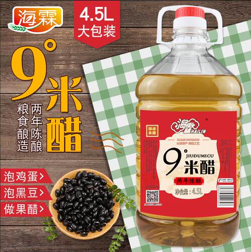 9度醋泡蛋价格 9度醋泡蛋图片 星期三