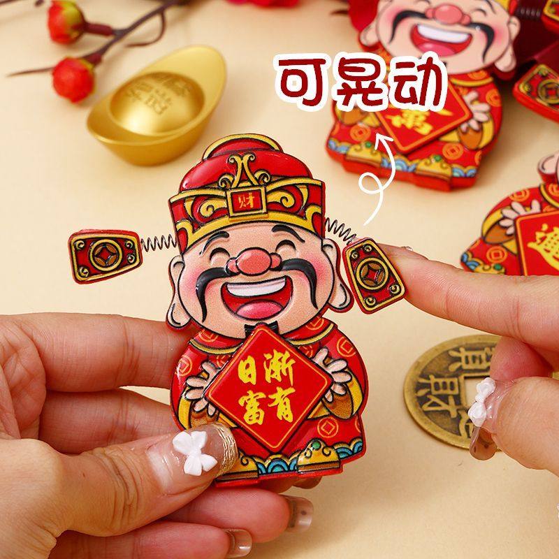 过年国潮磁吸冰箱贴2026新年个性创意磁贴喜庆财神爷蛇年磁力装饰,节庆用品/礼品,文化创意冰箱贴,淘宝优惠券,粉丝福利购,淘宝优惠卷