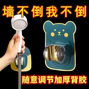 花洒支架通用型免打孔浴室淋浴固定神器可调节喷头挂钩座底座配件