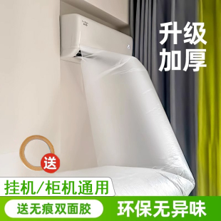 空调导风袋出风口转移导风冷暖气传送管道改风向引风送风分流神器
