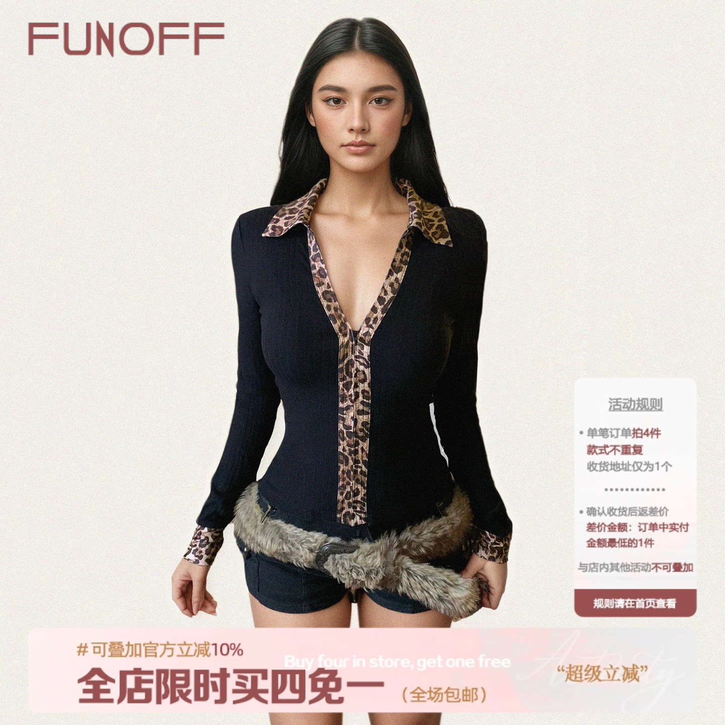 复古黑色豹纹拉链POLO领长袖衬衫