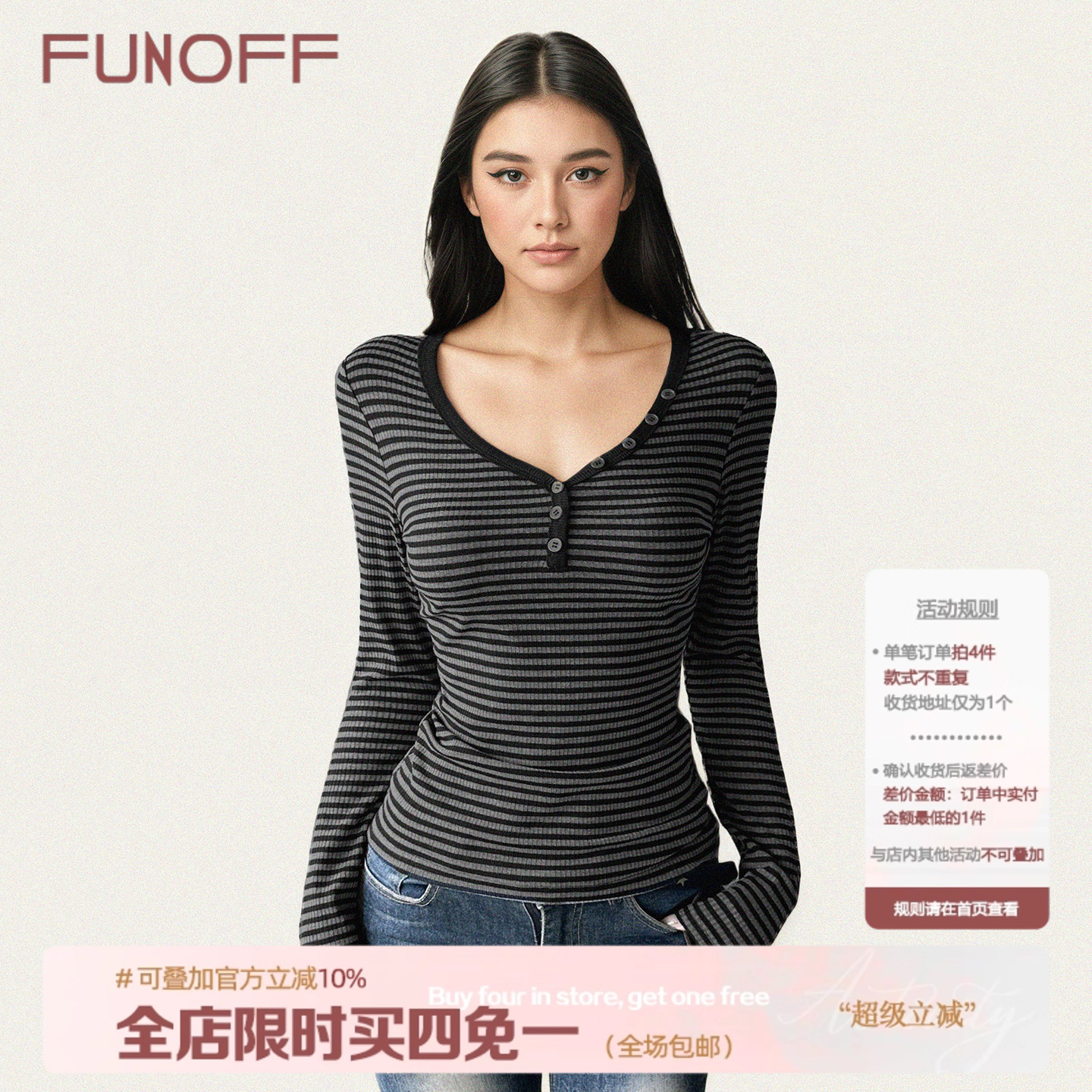 美式复古深灰色条纹V领长袖T恤秋