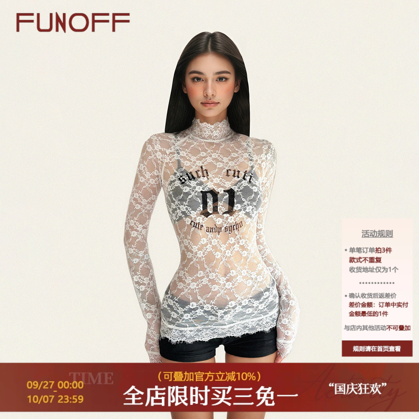 法式性感白色蕾丝印花打底长袖T