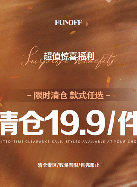粉丝特惠福利吊带上衣裤子套装