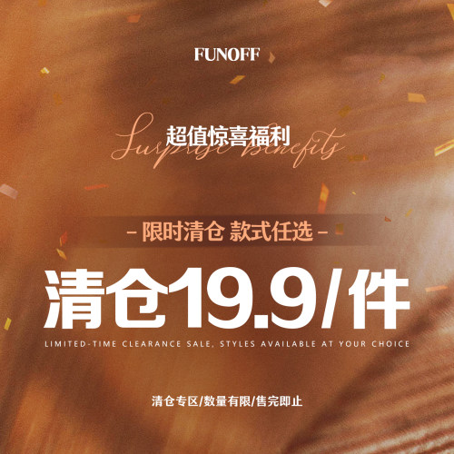 粉丝特惠福利吊带上衣裤子套装