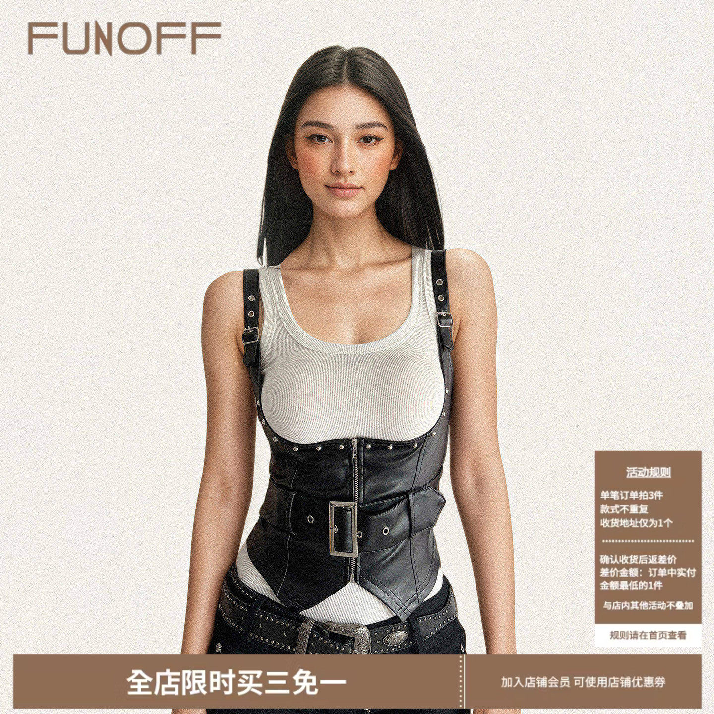 FUNOFF 复古黑色束腰皮革不规则吊带马甲机能风辣妹腰带收腰上衣