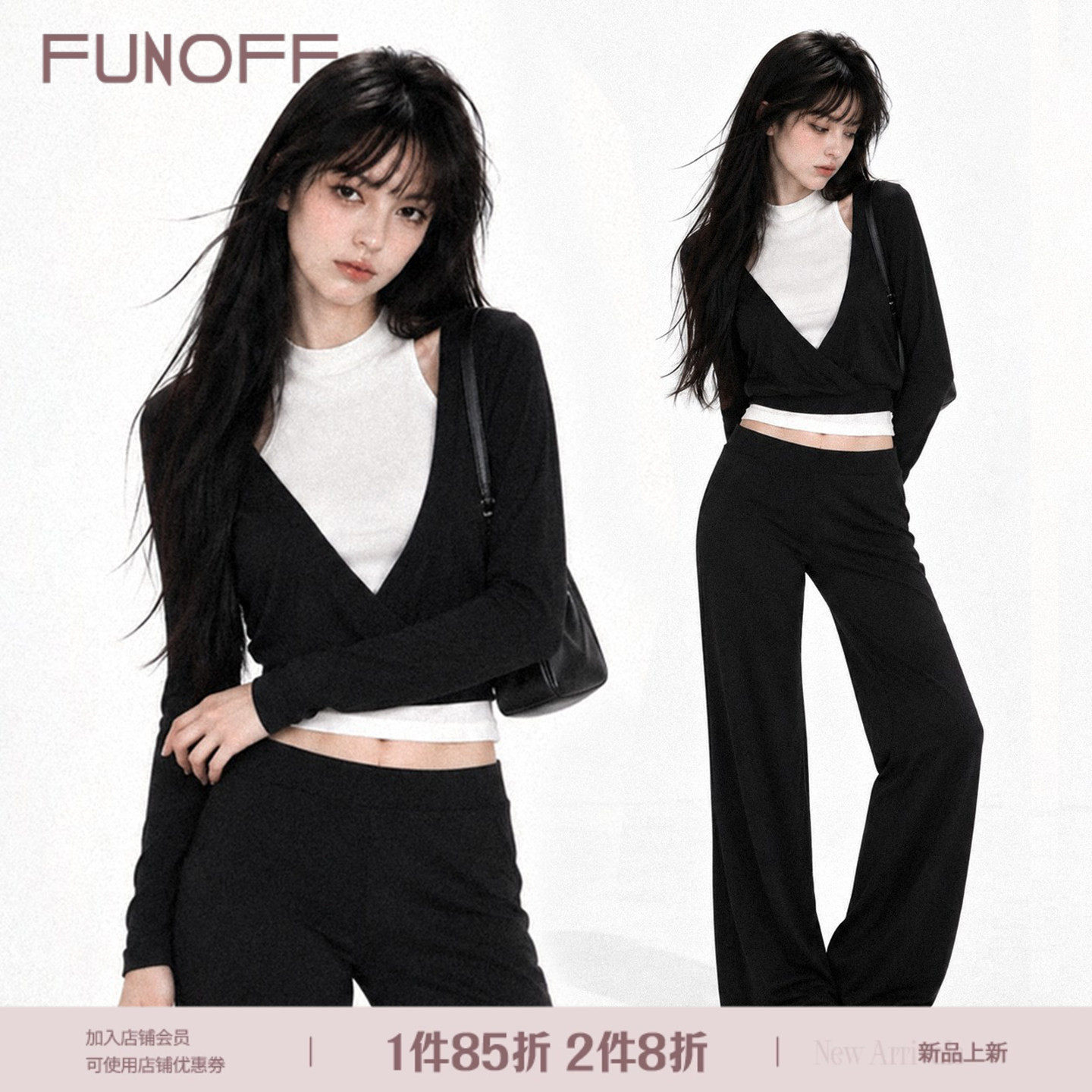 FUNOFF 简约复古黑色镂空长袖T恤2026秋设计感修身收腰套装上衣