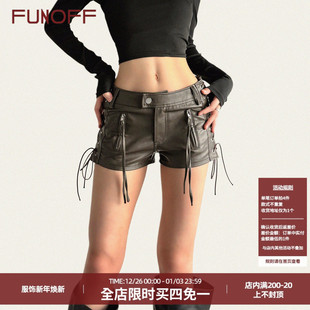 街头朋克轻亚街舞热裤 复古棕色鸡眼绑带低腰皮革短裤 美式 FUNOFF