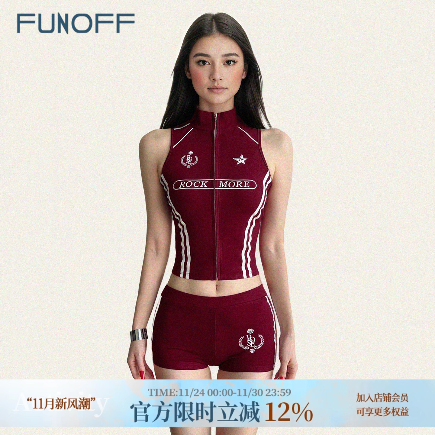 红色无袖背心上衣低腰热裤套装女