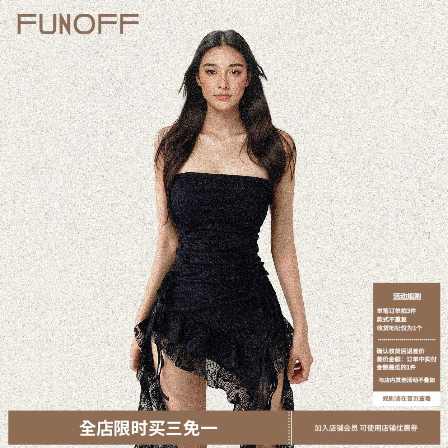 FUNOFF 复古黑色蕾丝不规则抹胸叠穿背心性感收腰飘带连衣超短裙