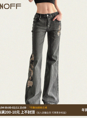 FUNOFF 美式复古灰色刺绣口袋微喇牛仔裤街头小众低腰修身长裤女