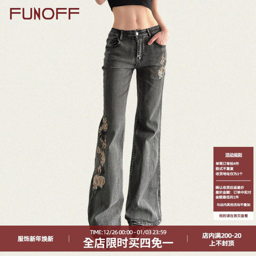 美式复古灰色刺绣口袋微喇牛仔裤