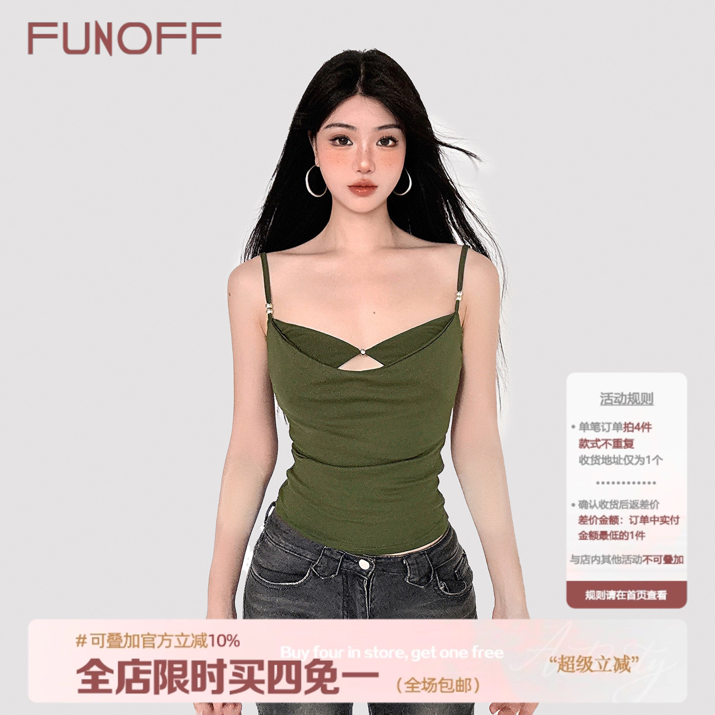 复古绿色镂空串珠低胸吊带背心夏