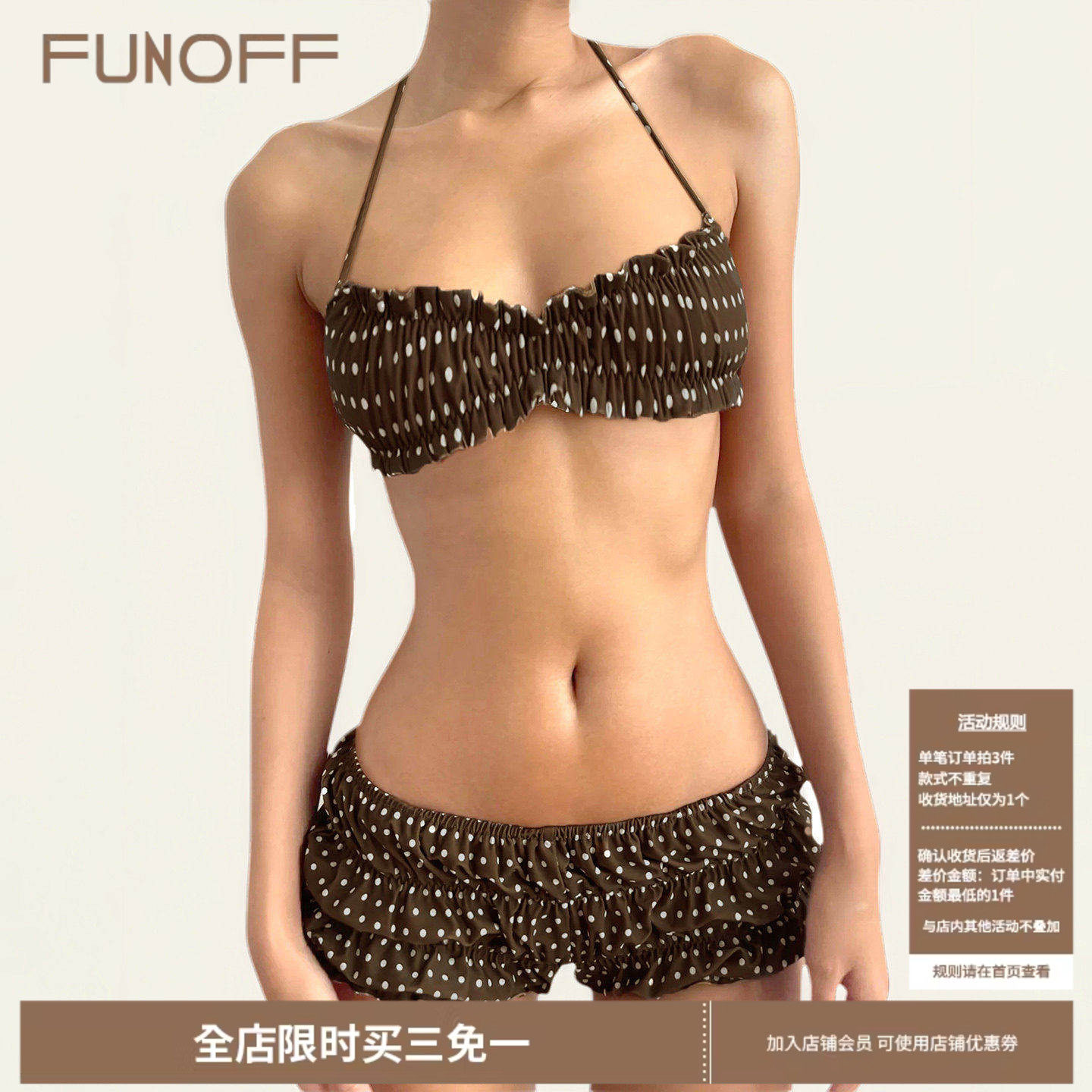 FUNOFF 东南亚度假风棕色波点绑带吊带上衣低腰超短裤比基尼套装