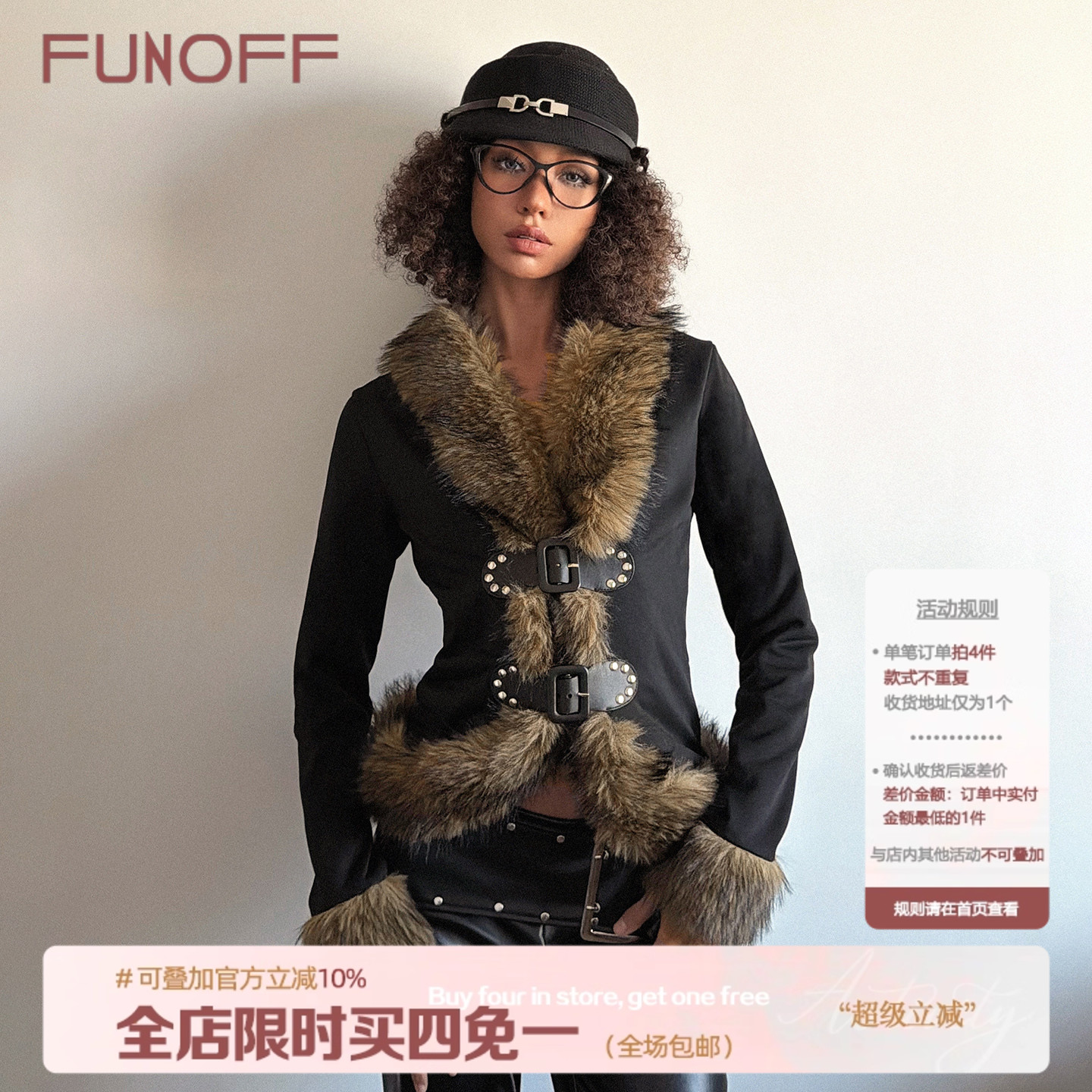 FUNOFF 美式复古黑色毛领拼接皮扣长袖开衫外套亚文化收腰上衣女