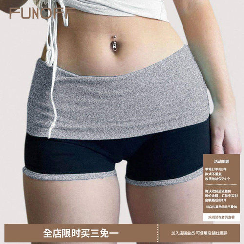 美式运动风基础撞色低腰休闲短裤
