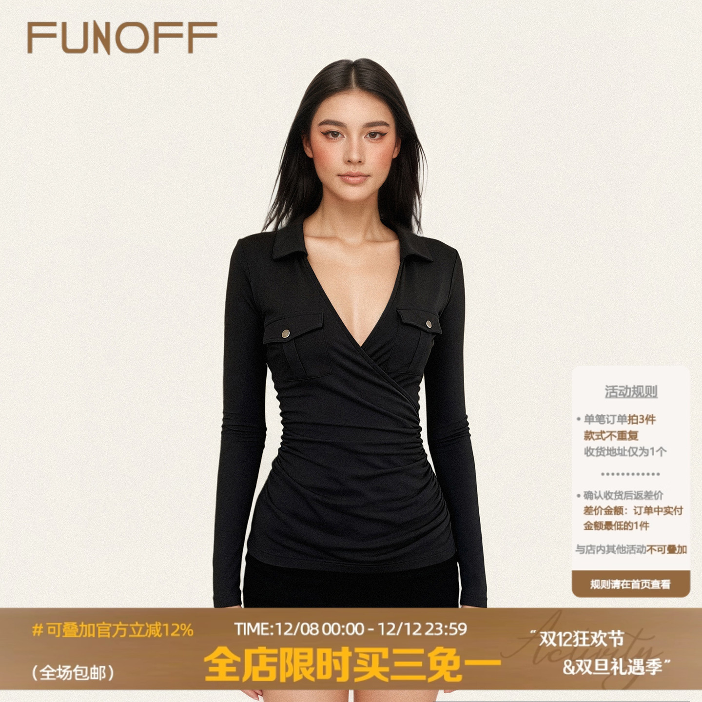 复古黑口袋翻领低胸V领长袖衬衫