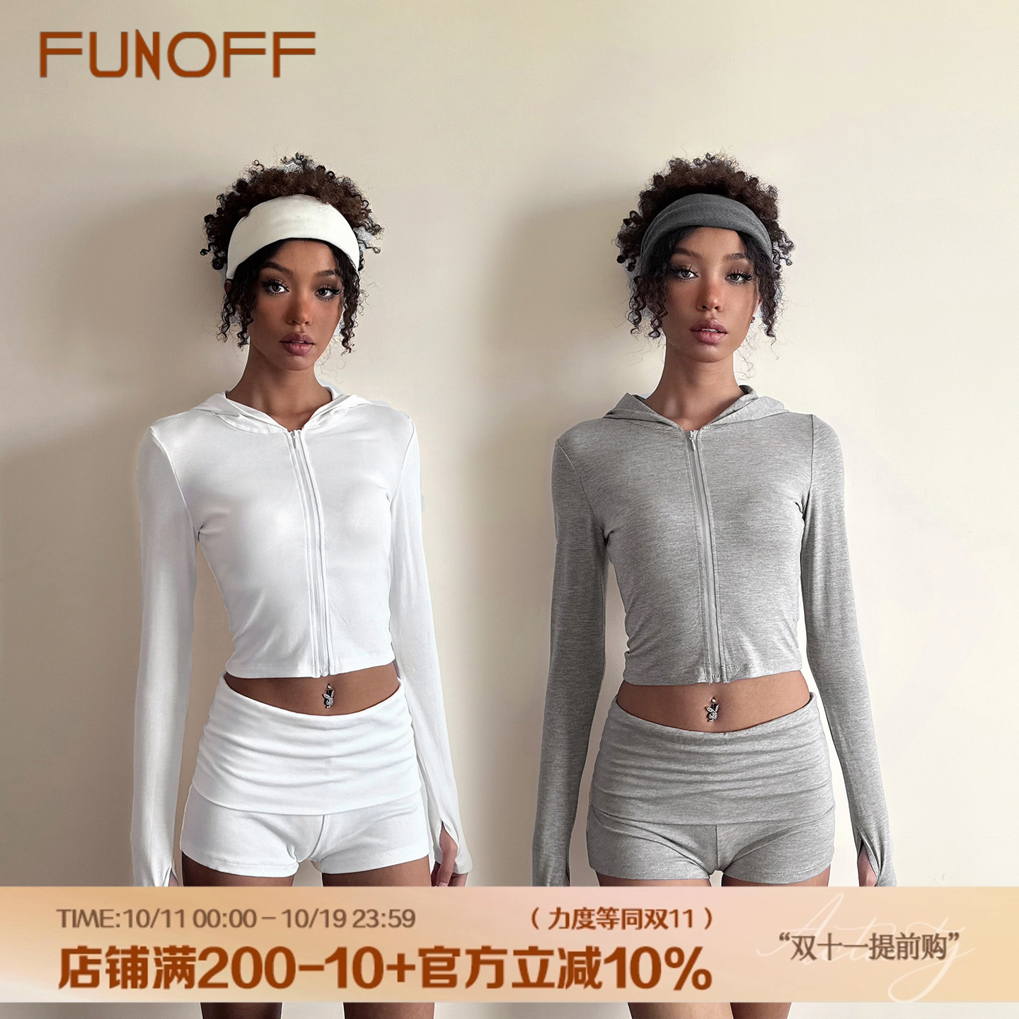 FUNOFF美式运动风灰色连帽长袖上衣简约白色低腰翻边短裤两件套装