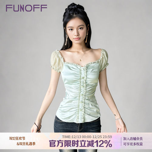 法式bm绿色排扣收腰包肩短袖T恤