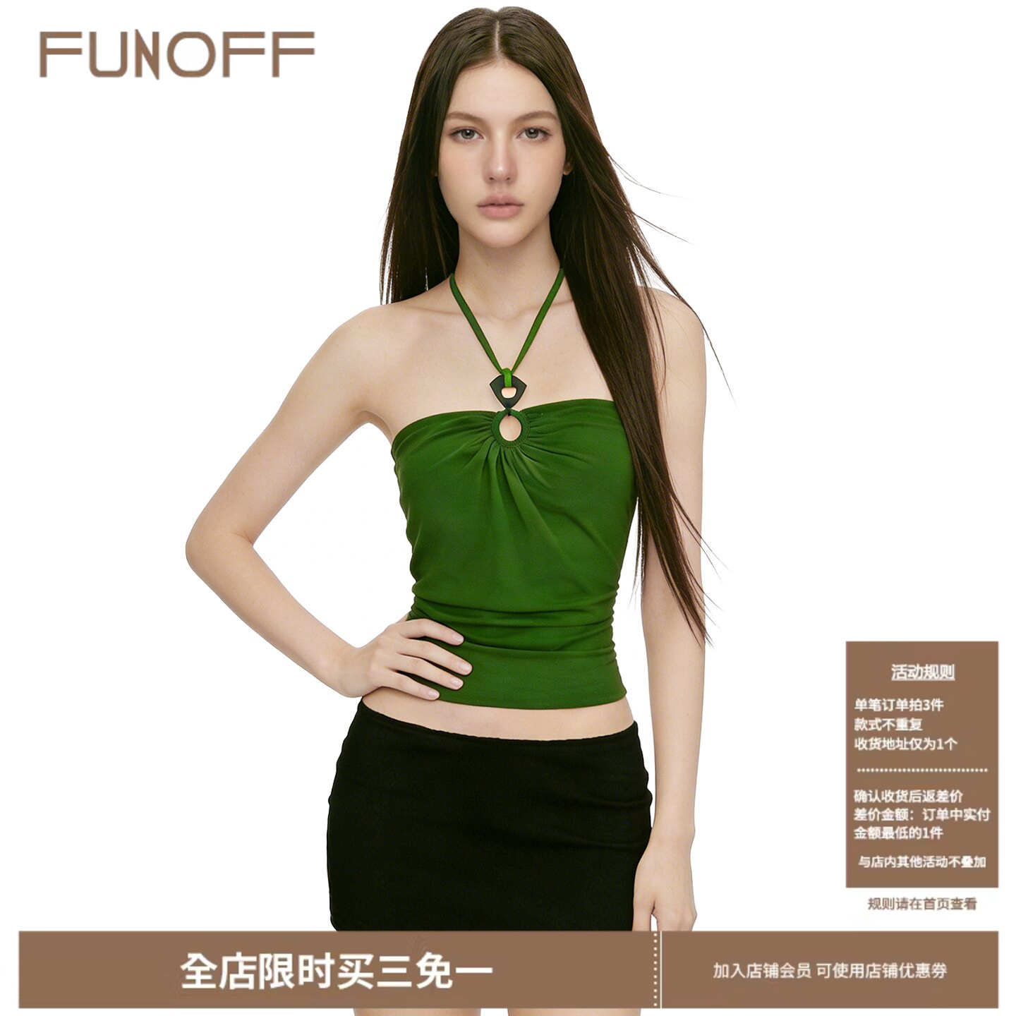 美式复古绿色镂空挂脖吊带背心女图片