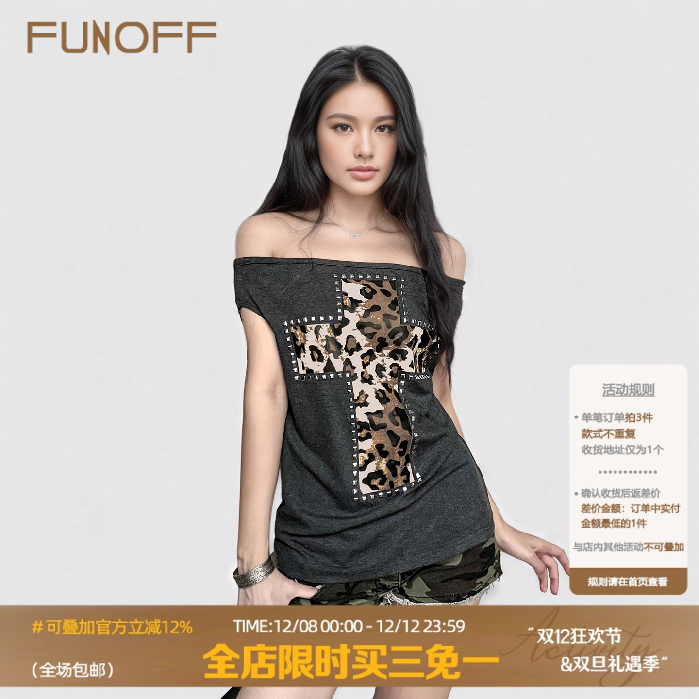 复古灰色十字架豹纹一字肩短袖T