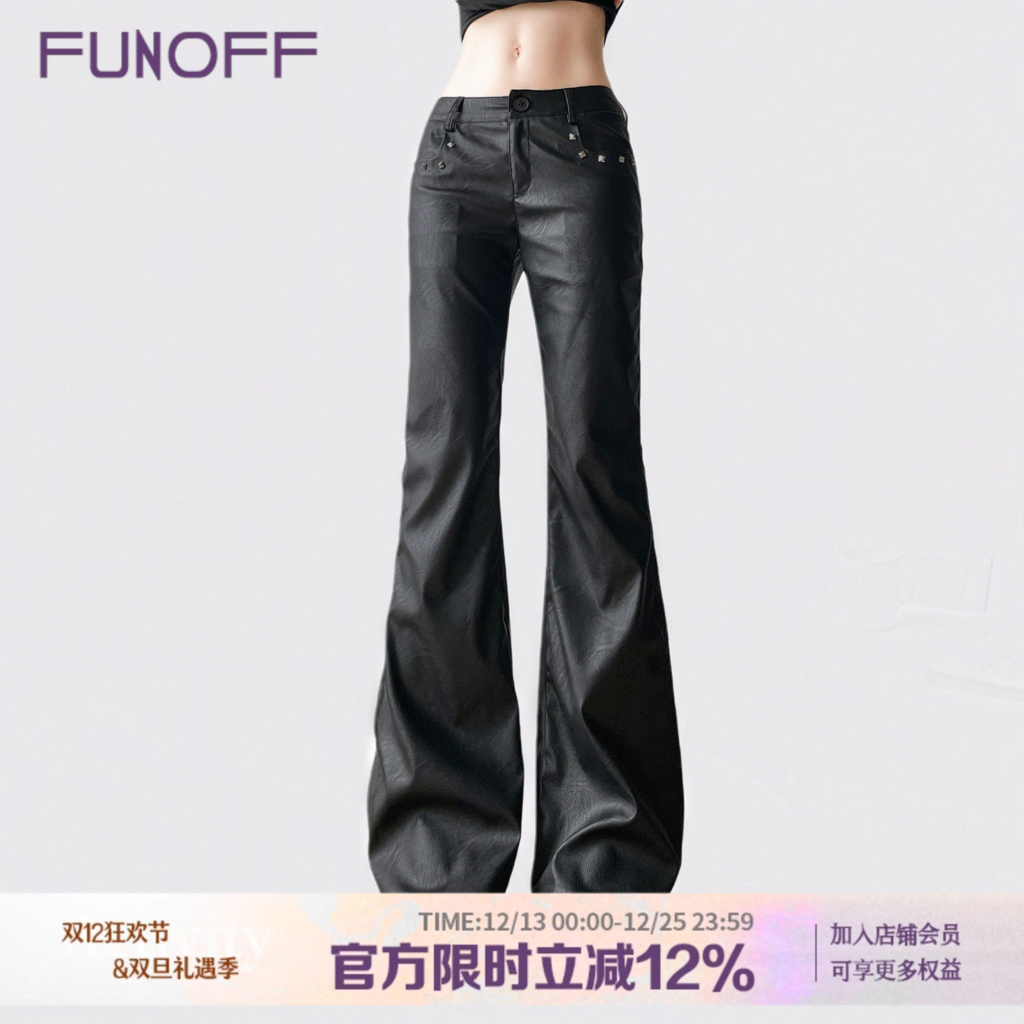 美式复古黑色铆钉口袋皮革喇叭裤