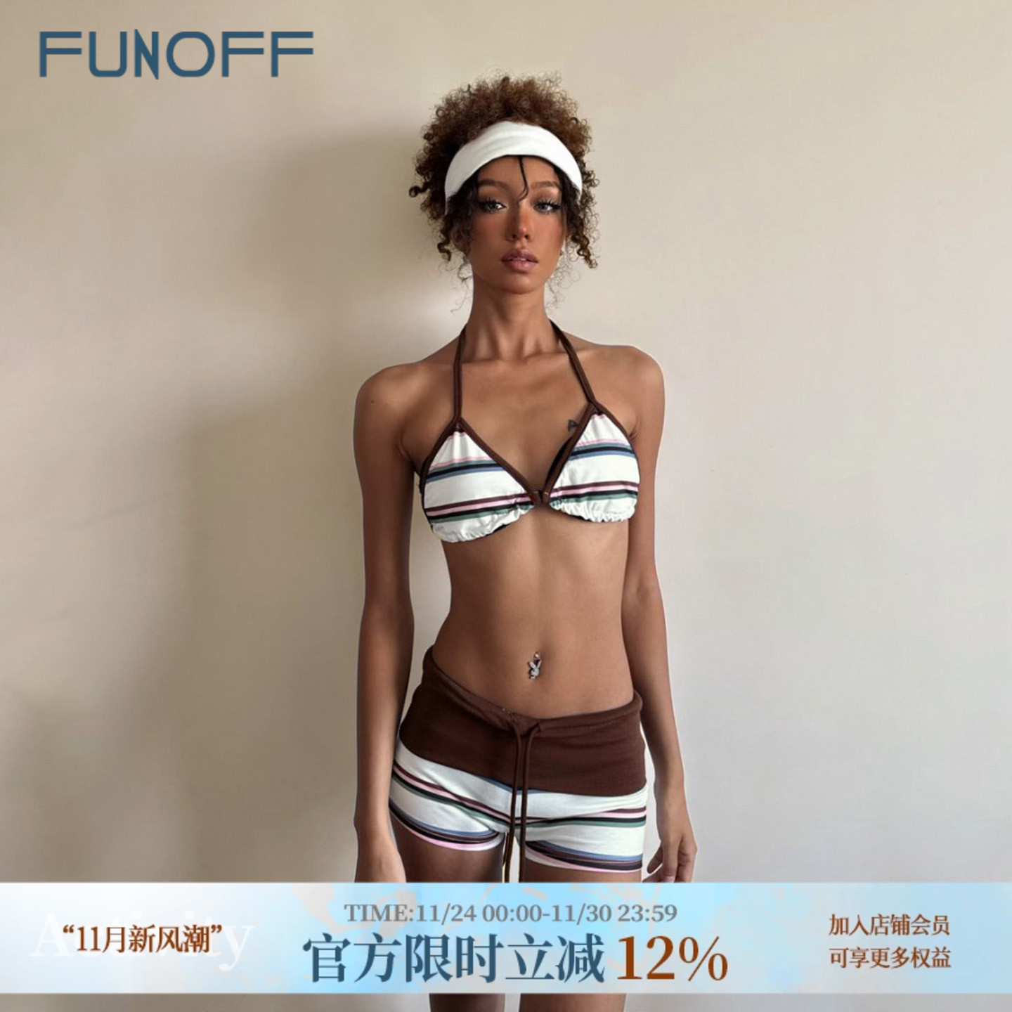 美式复古棕色条纹吊带短裤比基尼