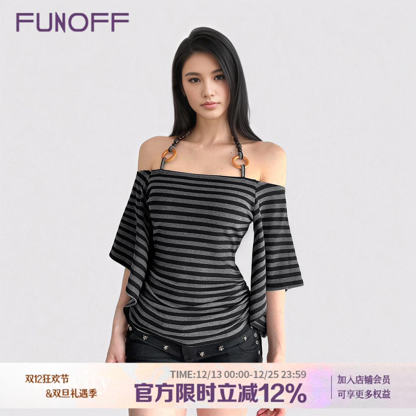 美式复古条纹一字肩挂脖短袖T恤