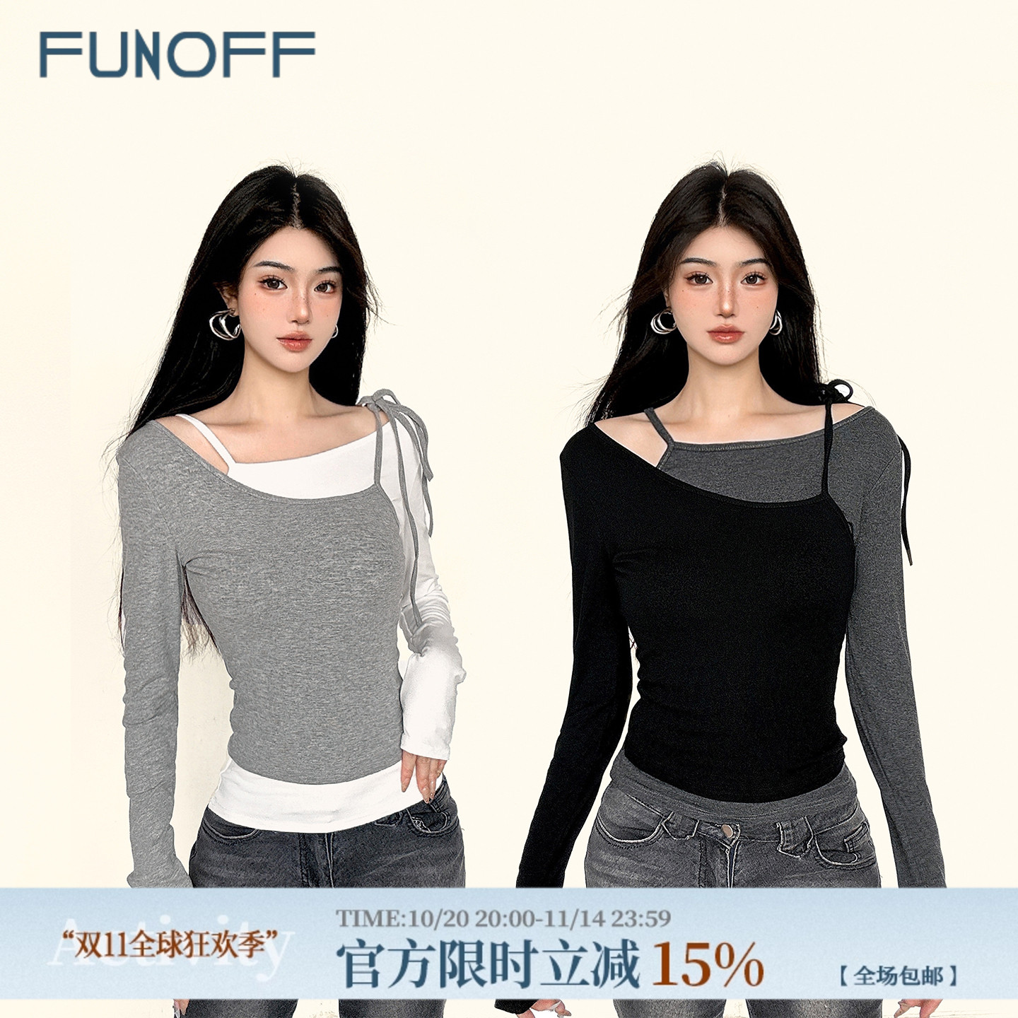 FUNOFF 美式复古灰白撞色斜肩真两件长袖T恤简约黑色绑带收腰上衣