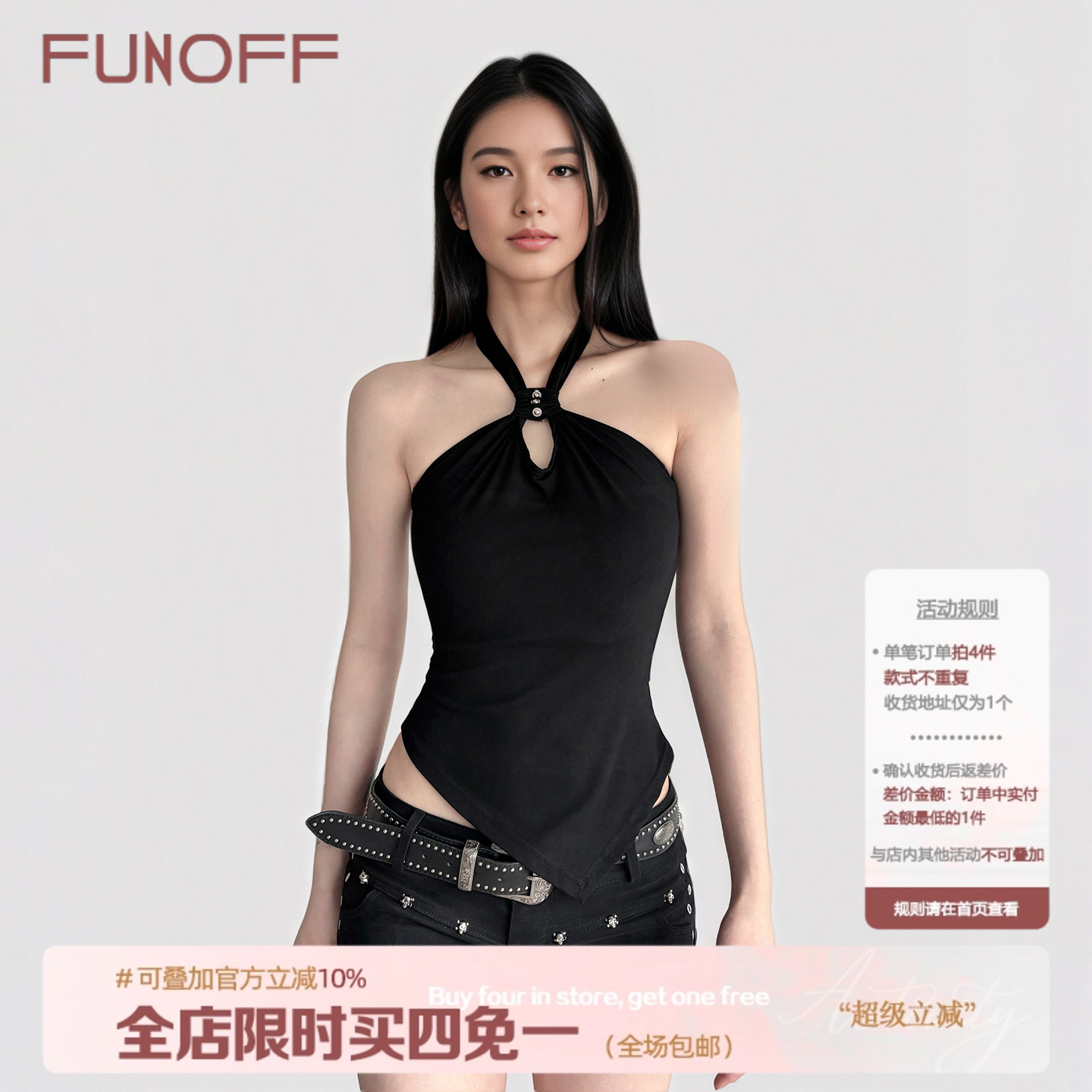 简约黑色钉珠挂脖镂空吊带背心夏