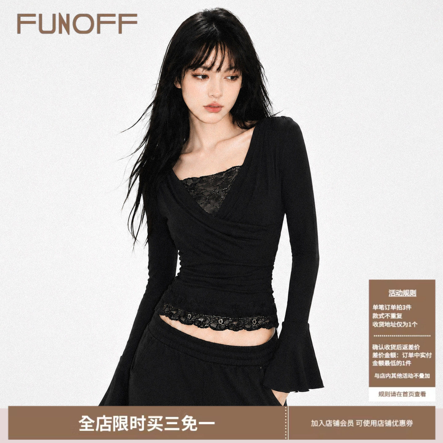 FUNOFF 假两件交叉蕾丝拼接黑色长袖T恤女喇叭袖褶皱修身收腰上衣