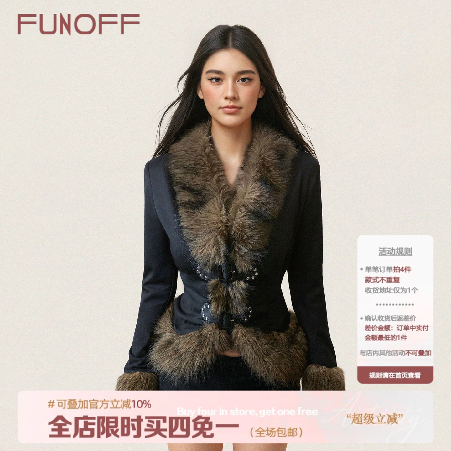 复古黑色毛领皮扣长袖开衫外套