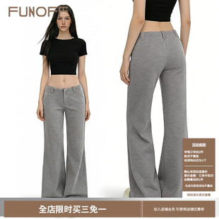 美式 阔腿裤 简约灰色低腰直筒西装 办公室通勤宽松修身 长裤 FUNOFF