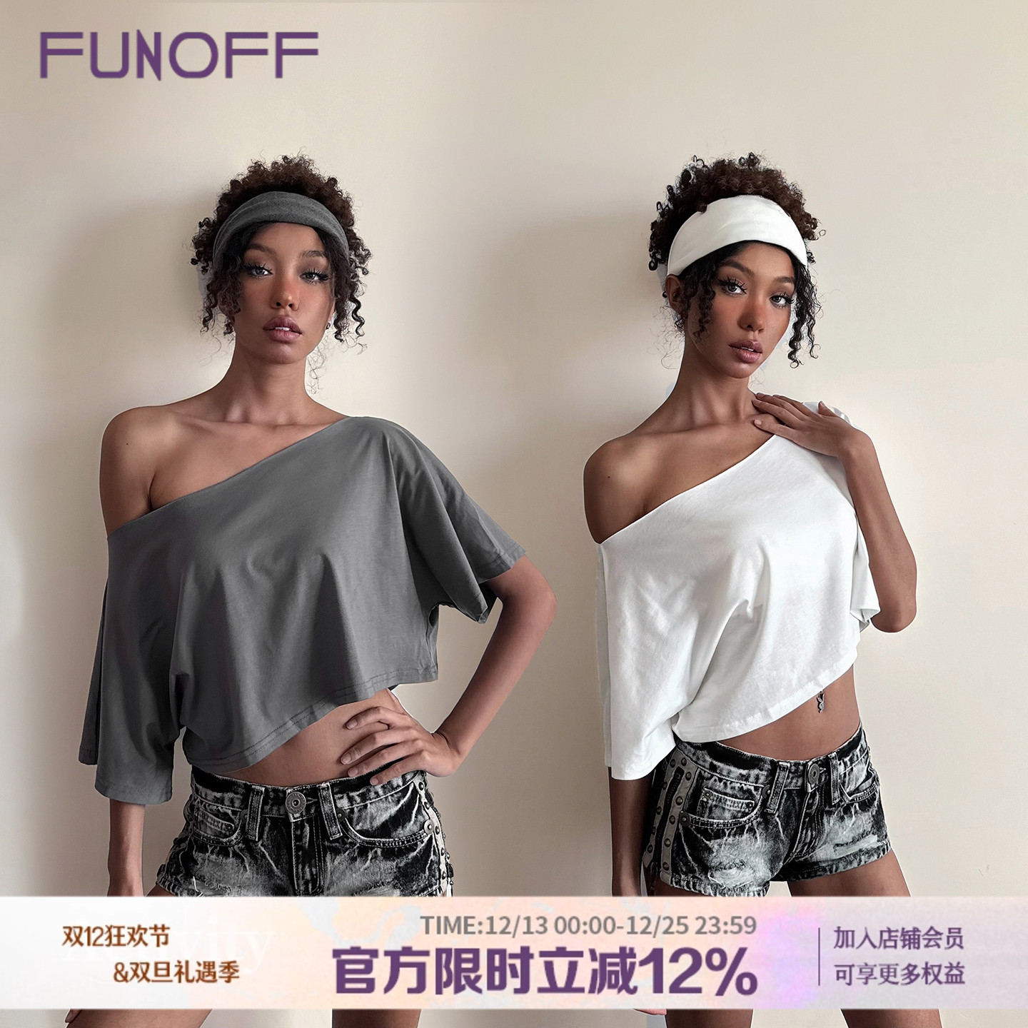 美式复古基础灰色宽松斜肩T上衣