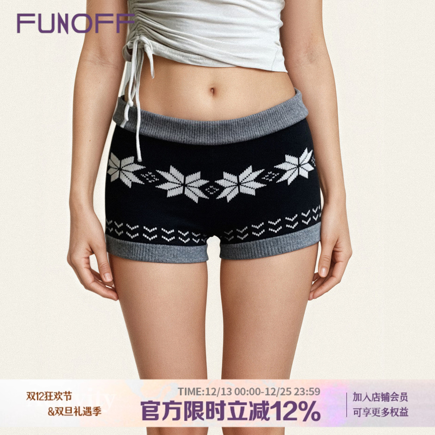 美式复古撞色翻边低腰毛织短裤