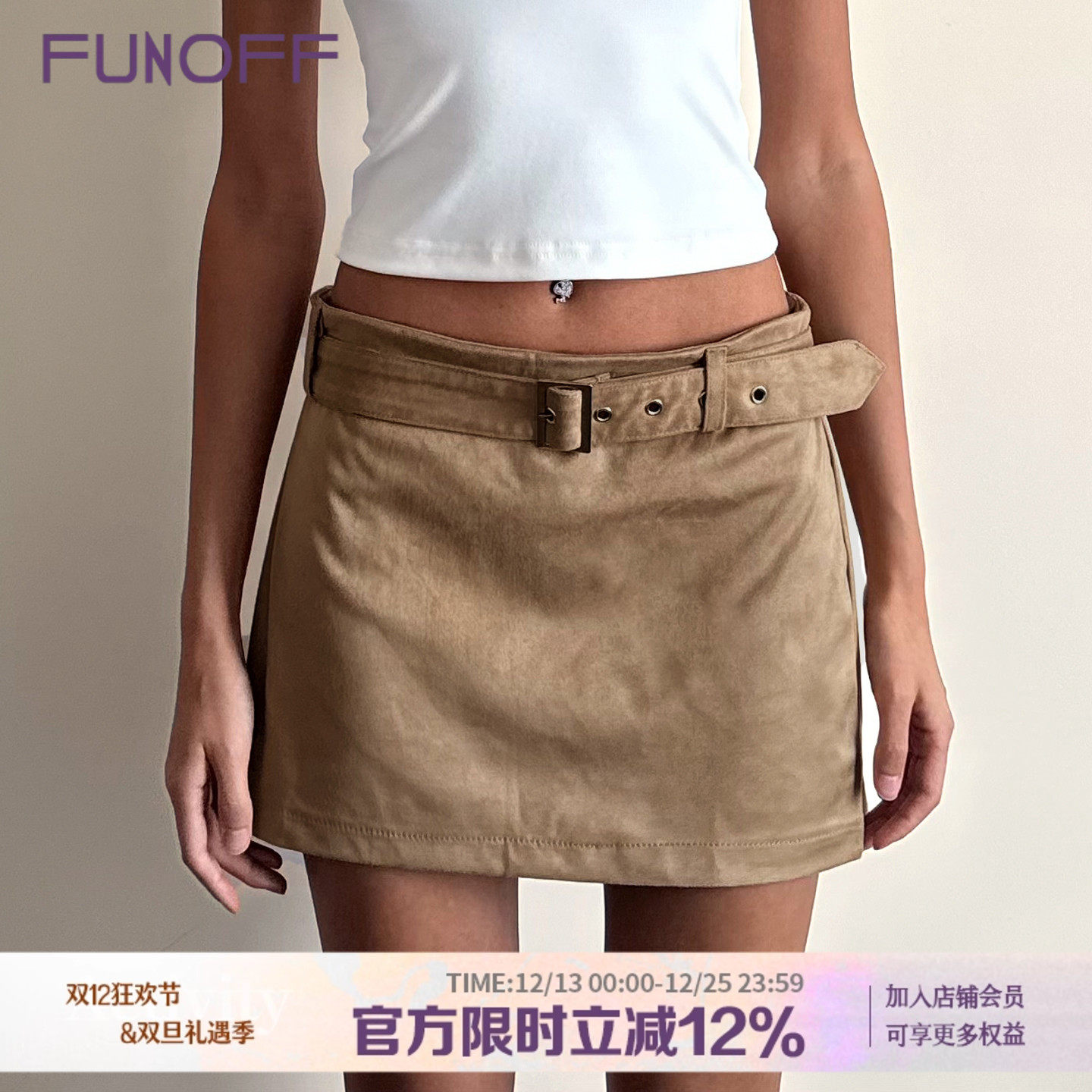 美式复古卡其色麂皮腰带半身短裙