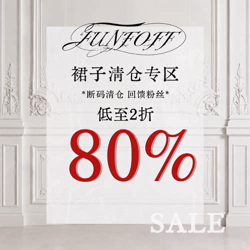 26年7月高货裙装清仓合集69.9/件