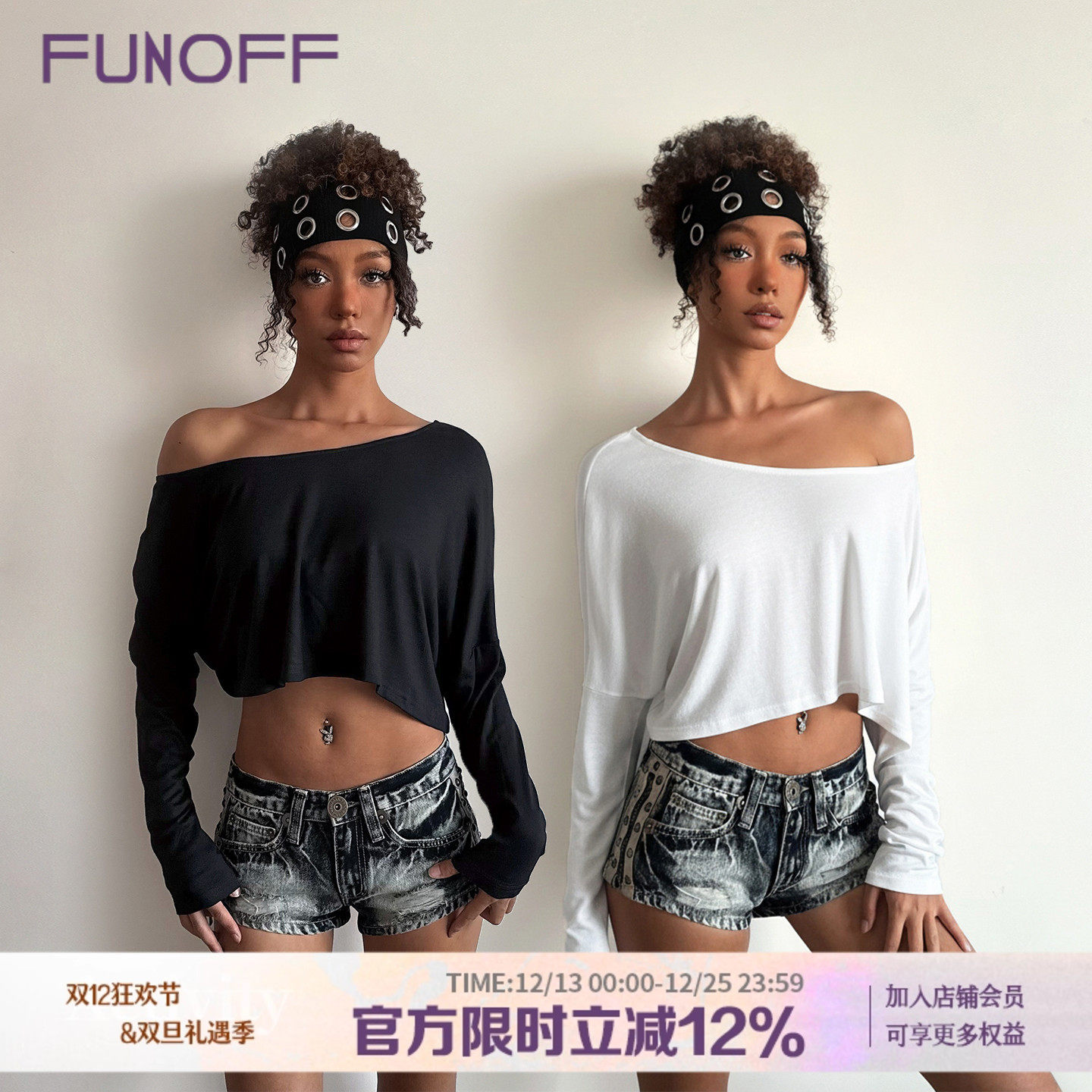 简约黑色圆领斜肩露脐长袖T恤女