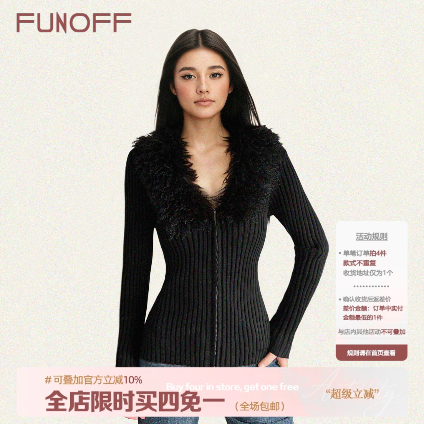 复古黑色可拆卸毛领拉链毛织外套