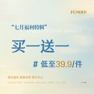 秋季上衣下装低至39.9/件！