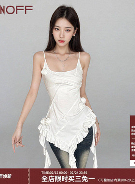 FUNOFF 法式度假风白色荷叶边飘带吊带背心不规则收腰叠穿上衣女