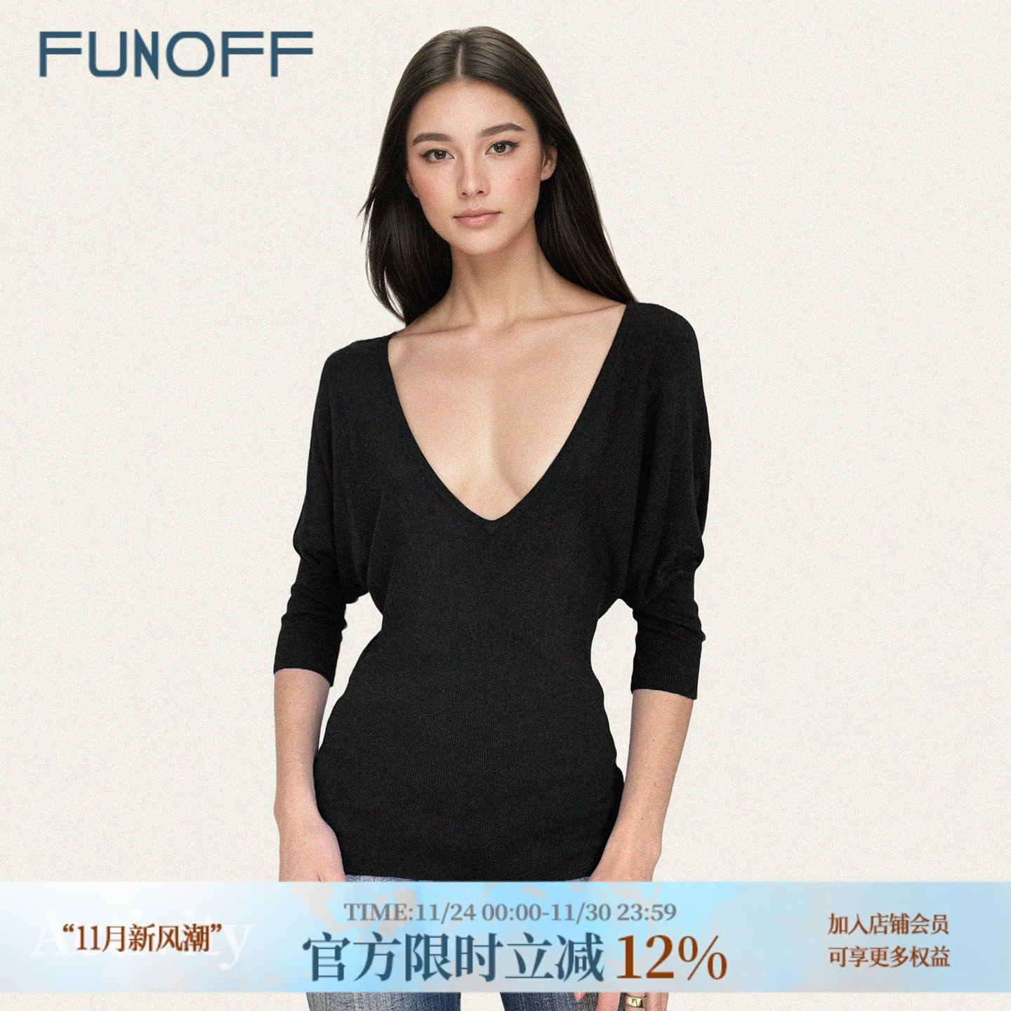 FUNOFF美式复古黑色V领蝙蝠长袖针织中袖2025秋低胸性感收腰上衣