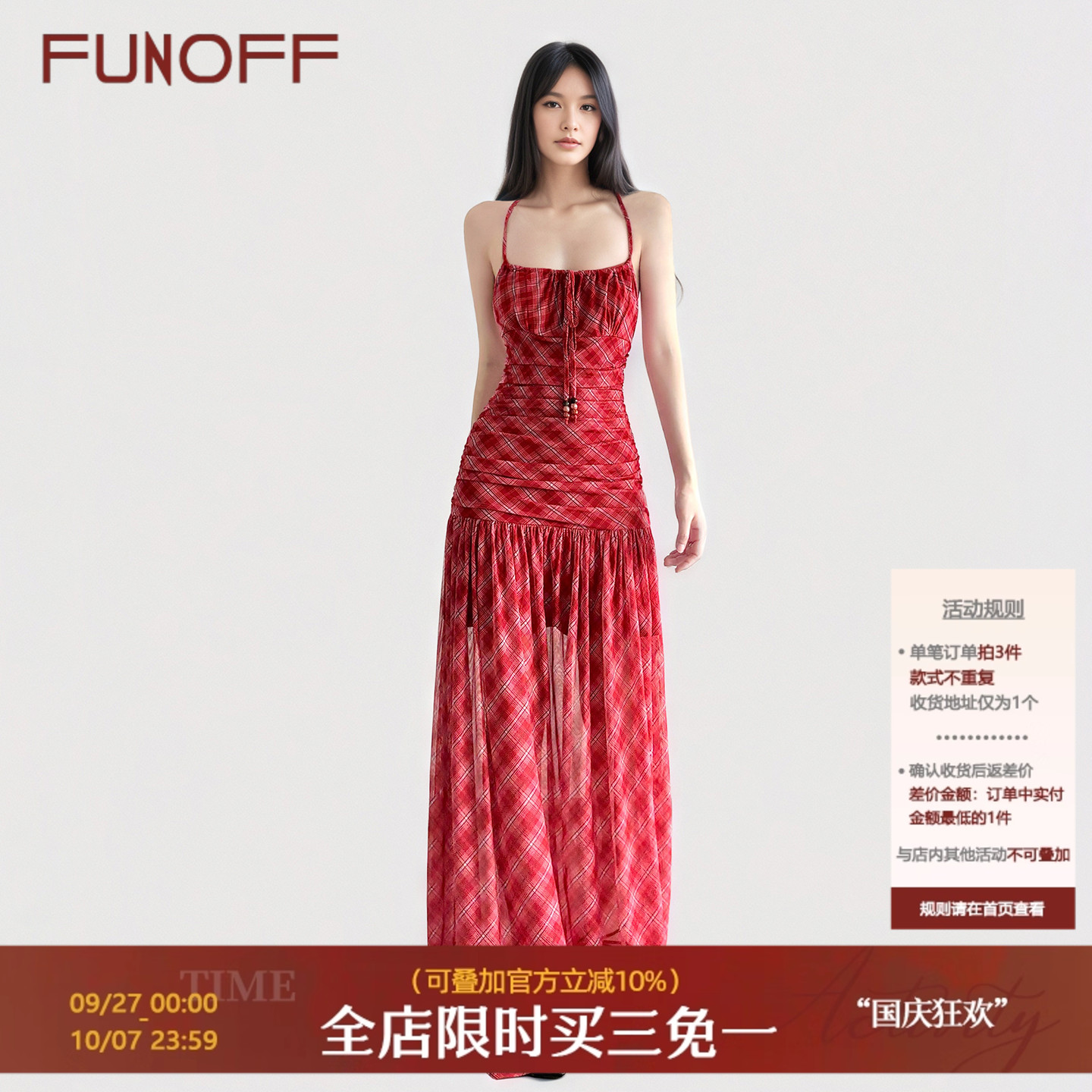 美式复古红色格纹收腰吊带连衣裙