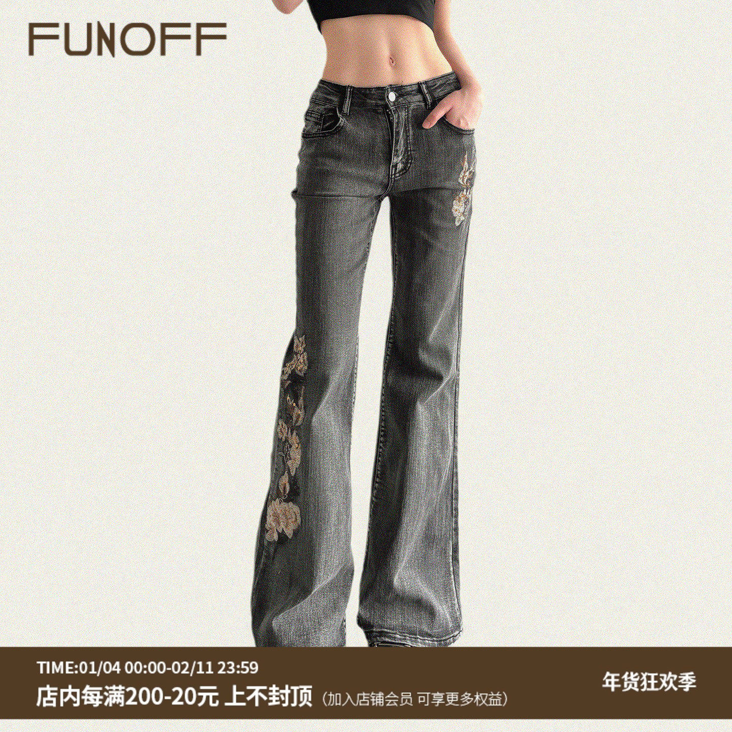 FUNOFF 美式复古灰色刺绣口袋微喇牛仔裤街头小众低腰修身长裤女,女装/女士精品,牛仔裤,淘宝优惠券,粉丝福利购,淘宝优惠卷