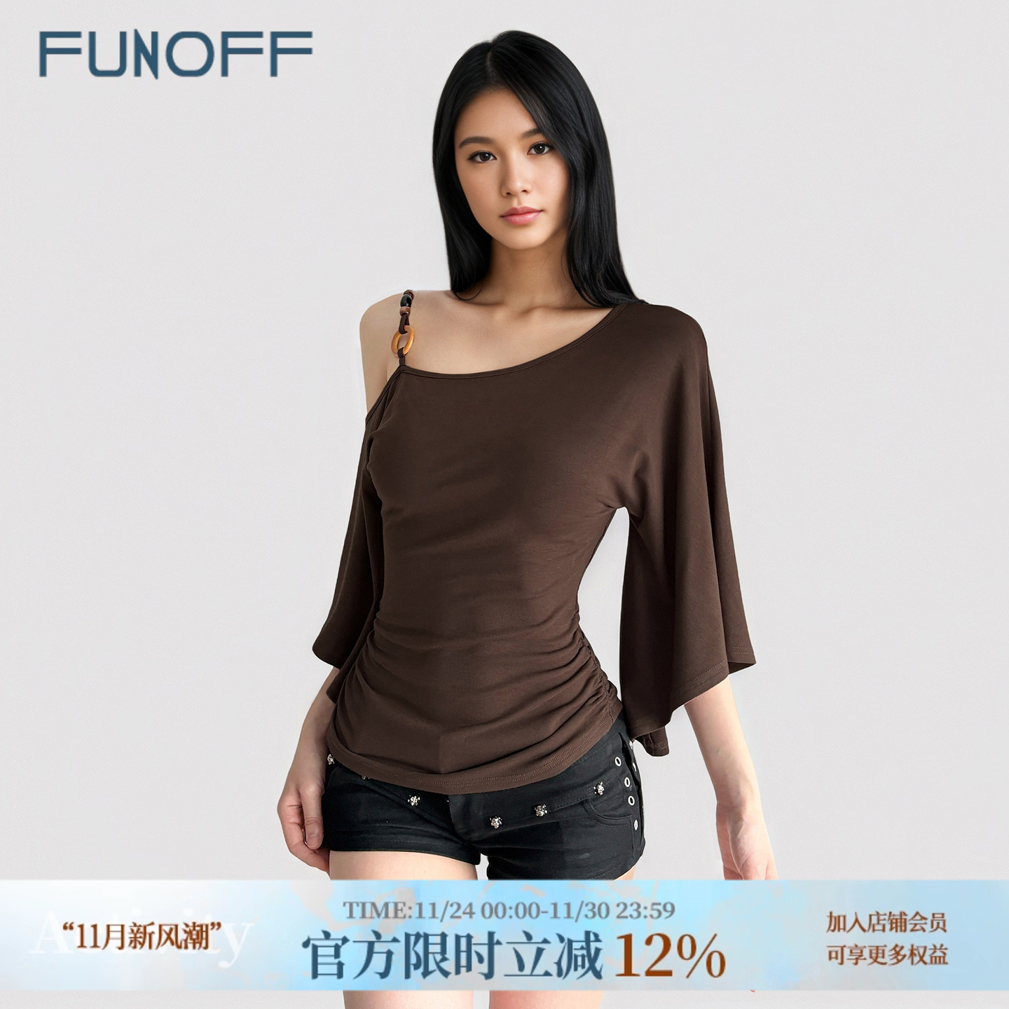 美式复古棕色斜肩串珠蝙蝠长袖T