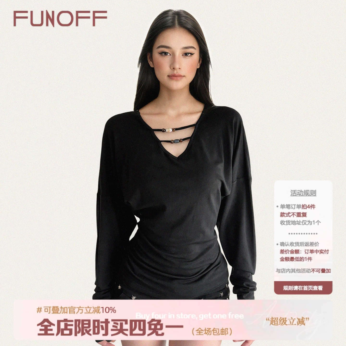 美式复古黑色V领低胸串珠长袖T恤