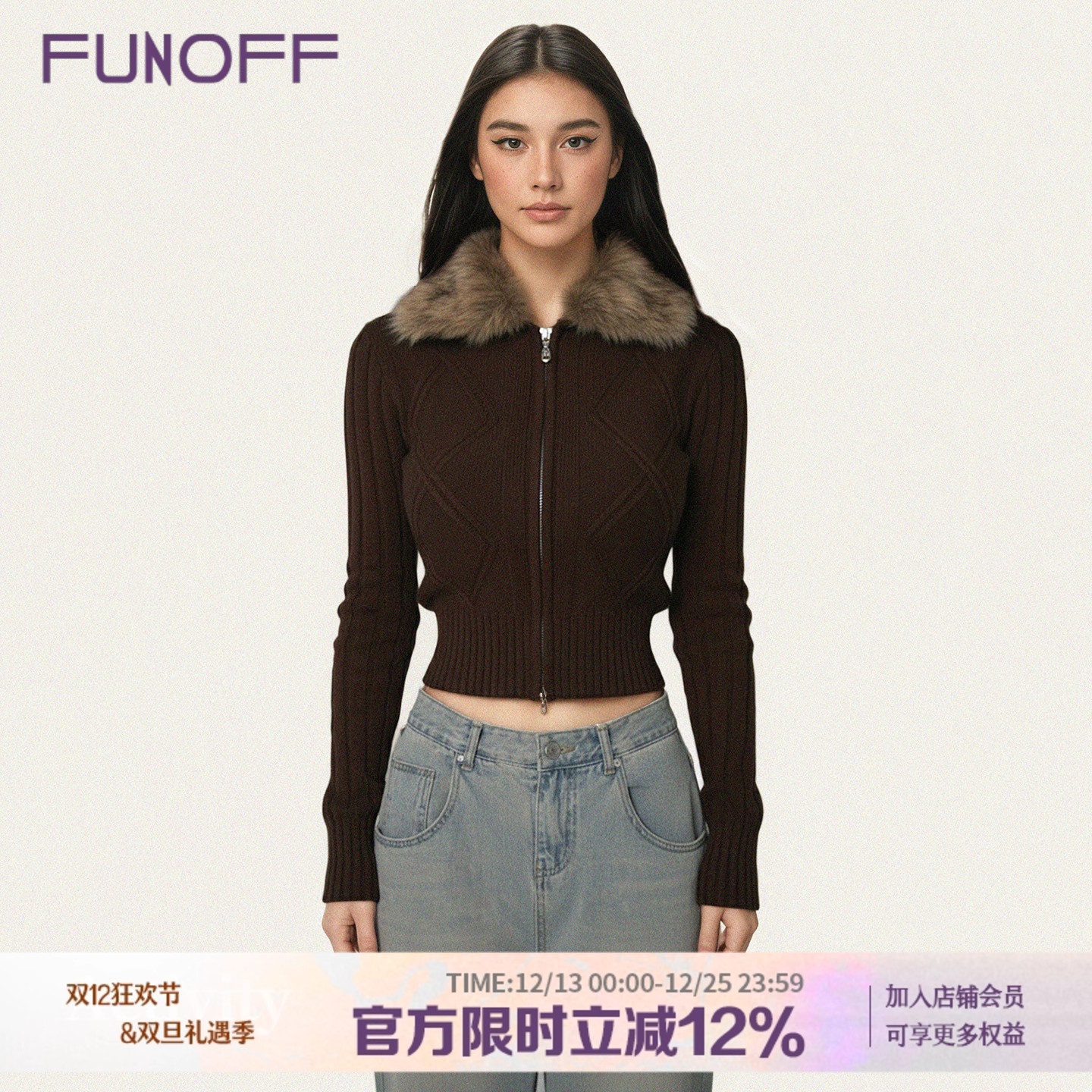 复古棕色毛领菱格拉链毛织外套冬