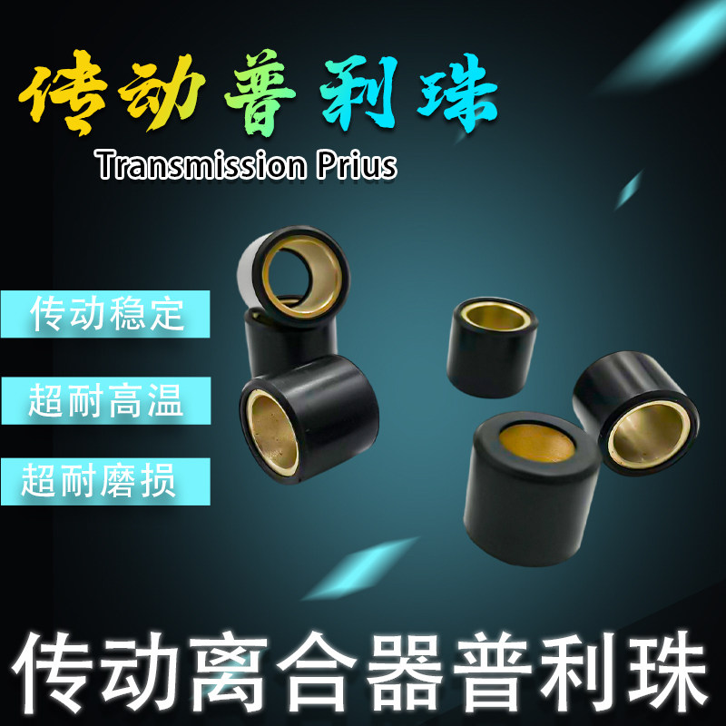 比亚乔RAI125台风125普利珠