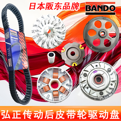 比亚乔维斯帕GTS300传动皮带轮